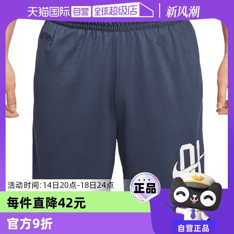 IB9970-437- S ����Ӫ��NIKE�Ϳ������˶����ж̿�IB9970-437