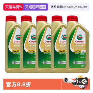 【自营】Castrol嘉实多极护全合成机油5W-30 A3/B4 SL进口保养5瓶