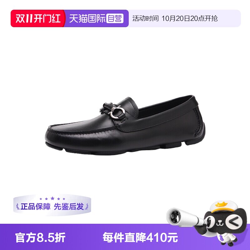 【自营】FERRAGAMO/菲拉格慕男士FW26商务休闲套脚平底乐福皮鞋