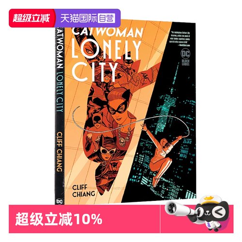 【自营】英文原版 猫女：孤城 Catwoman: Lonely City 精装 DC超级英雄漫画书