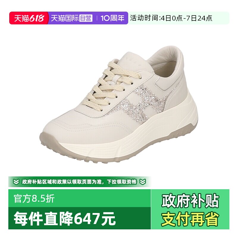 【自营】HOGAN女士H字母H669厚底系带运动休闲鞋 HXW6690FR30UWW