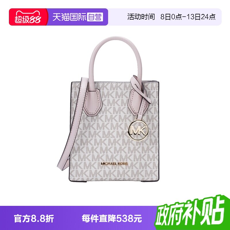 MICHAELMichaelKors手提斜挎包图片
