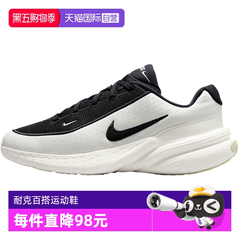 【自营】Nike耐克男子男鞋时尚舒适百搭款运动跑步鞋IB2765-100