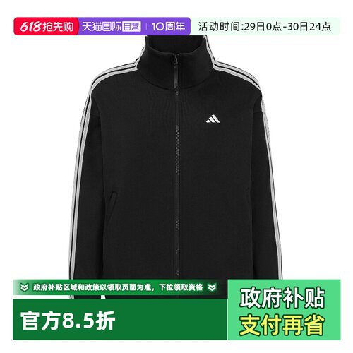顺丰包邮 正品保证 假一赔四 极速发货