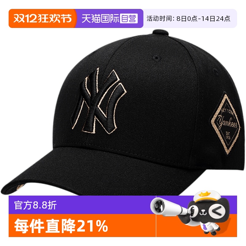 MLB刺绣帽休闲帽NY遮阳帽