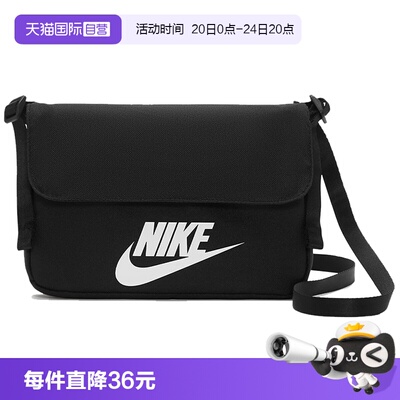 【自营】Nike耐克斜挎包女包秋季新款邮差包挎包单肩包CW9300-824