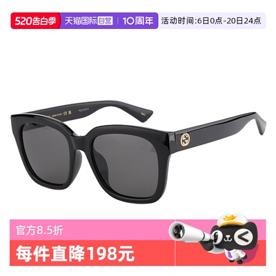 【自营】Gucci古驰墨镜女肖战吴昕同款黑方形大框板材男GG1338SK