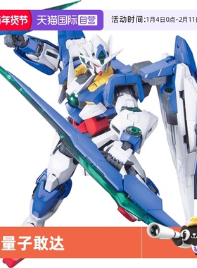 【自营】万代高达拼装模型MG 1/100 00Q 00量子型敢达 剧场发光版