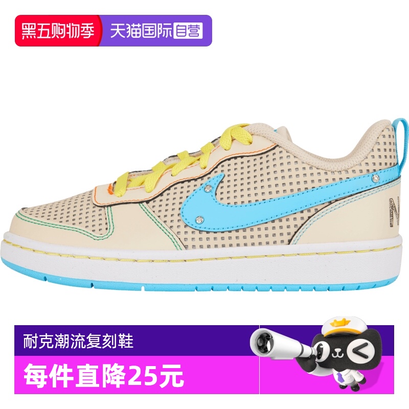 【自营】耐克男大童COURT BOROUGH LOW运动休闲鞋IB7726-126
