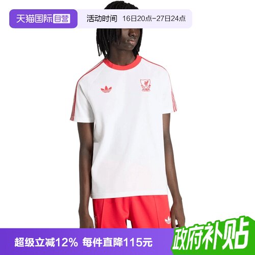 【自营】adidas阿迪达斯LFC OG TEE男子运动休闲短袖T恤JZ0140