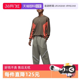 【自营】NIKE耐克男子jordan运动休闲梭织宽松长裤IF1880-304卫裤