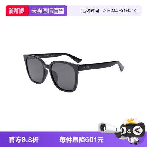 【自营】GUCCI/古驰男女同款墨镜时尚百搭偏光板材太阳镜GG1346SK