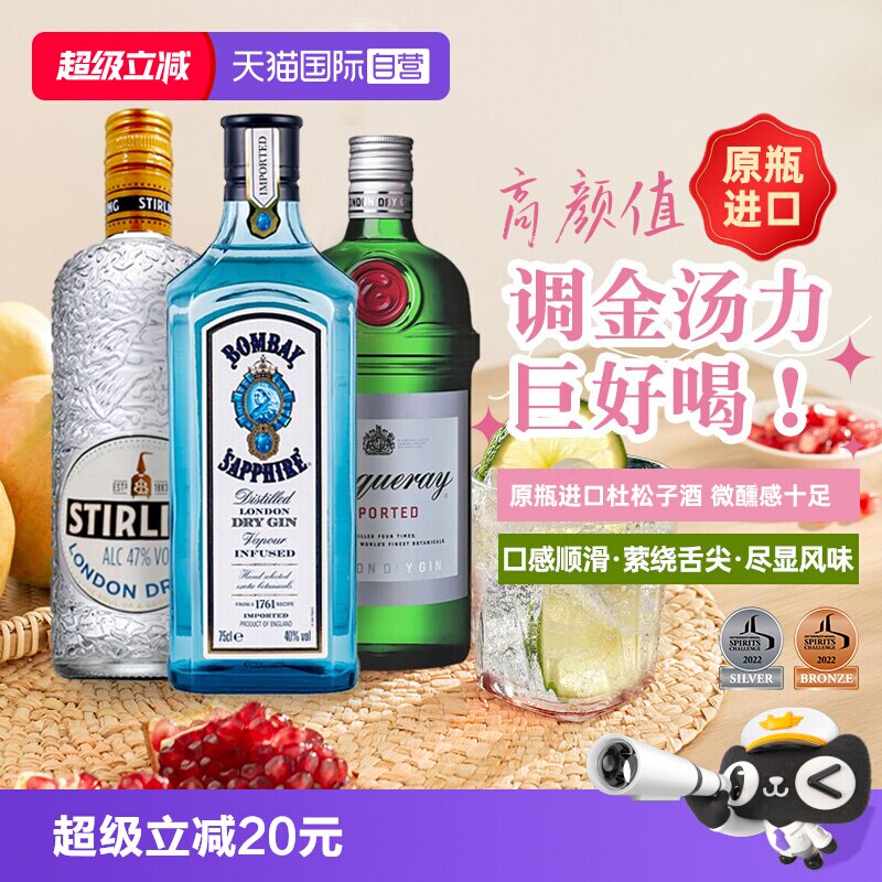 自营萨格利粉红金酒萨格利图片