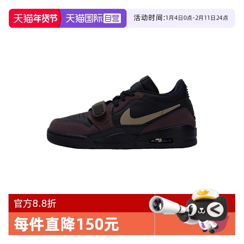 【自营】耐克男鞋AJ312低帮运动鞋复古休闲鞋篮球鞋CD7069-003,运动鞋new,运动休闲鞋,淘宝优惠券,粉丝福利购,淘宝优惠卷