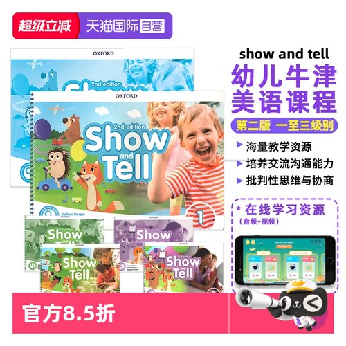 赠音频