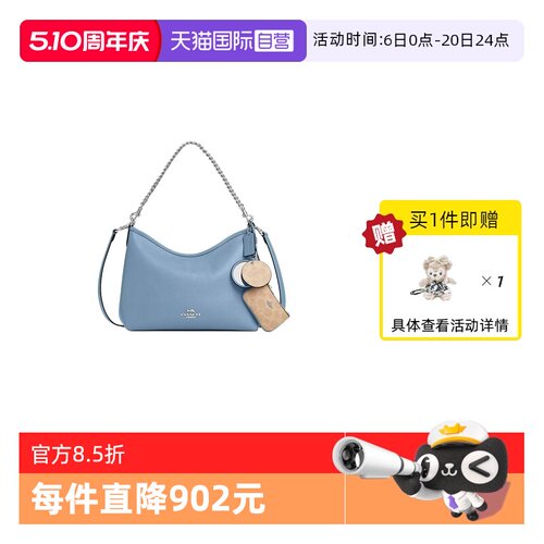 【自营】COACH/蔻驰女士马鞍斜挎女包天蓝色CBI94/CBI06