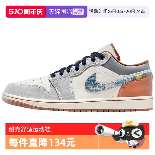 休闲鞋