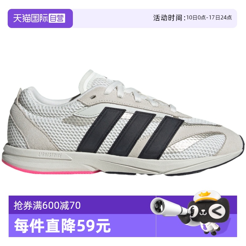 【自营】adidas阿迪达斯流光跑鞋LIGHTBLAZE LP运动休闲鞋 JS3200
