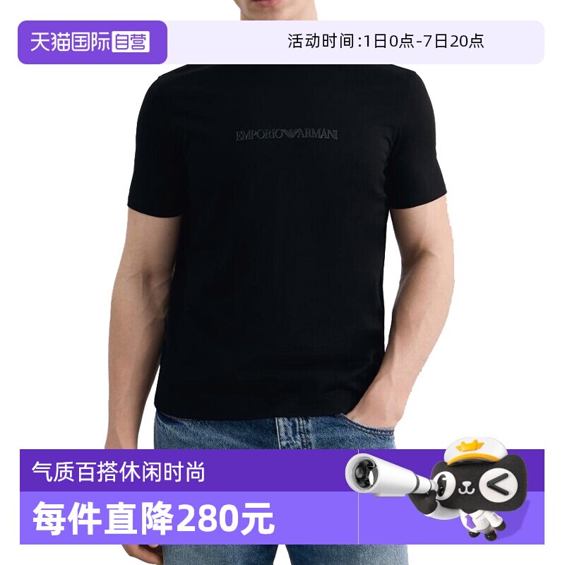 阿玛尼男士百搭圆领短袖T恤
