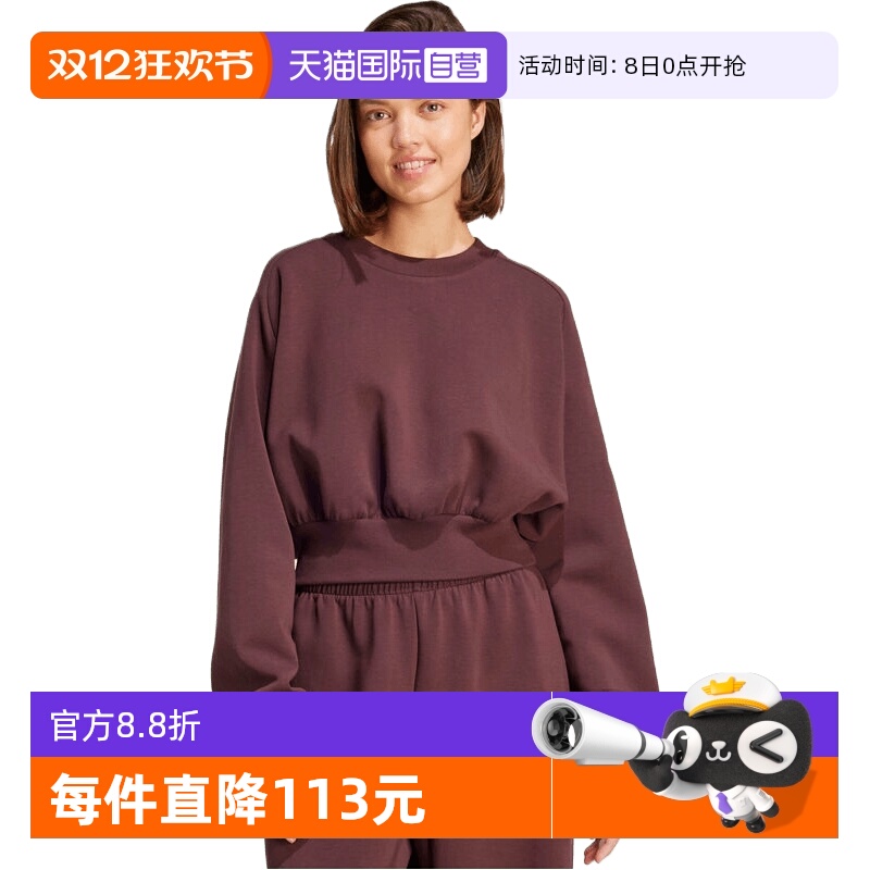 【自营】adidas阿迪达斯女子运动训练休闲圆领套头衫卫衣JW5072
