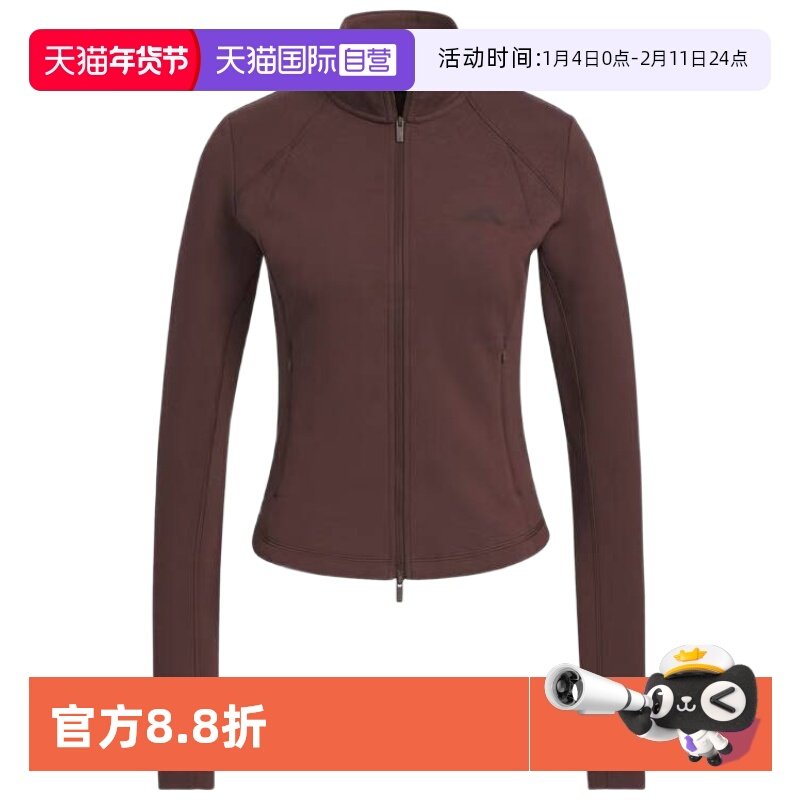 【自营】Adidas阿迪达斯金晨同款柔软修身版 运动休闲外套KF2508,运动服/休闲服装,运动茄克/外套,淘宝优惠券,粉丝福利购,淘宝优惠卷