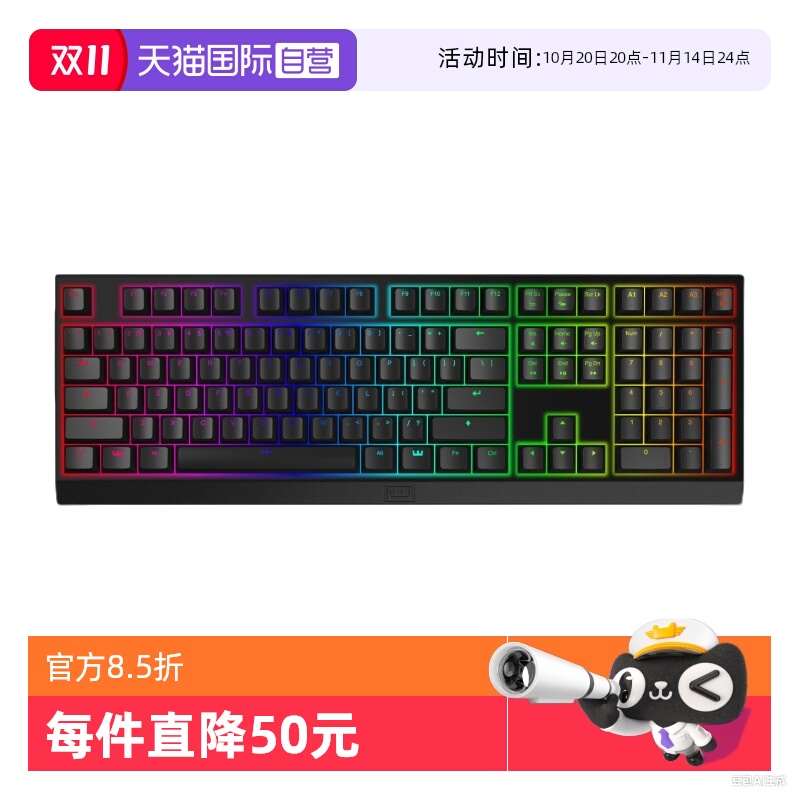 Wooting磁轴全尺寸游戏键盘108键