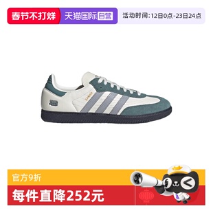 【自营】adidas阿迪达斯三叶草男女鞋SAMBA OG运动鞋休闲鞋JP9222