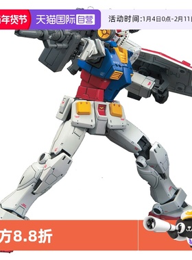 【自营】万代高达拼装模型HG 1/144 GTO 026 RX-78-2元祖敢达起源