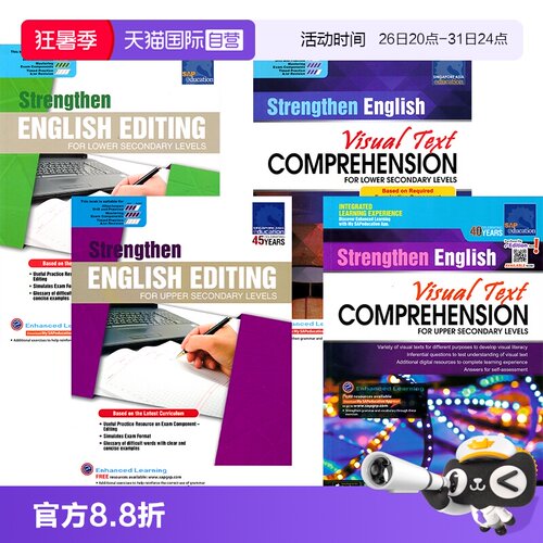 新加坡初中英语看图理解+改错