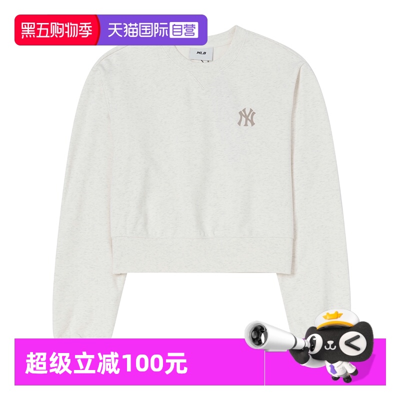 【自营】MLB卫衣新款女士时尚简约运动服户外潮流简约复古套头衫