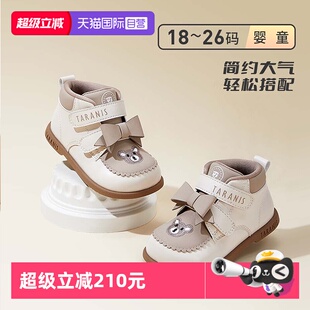 【自营】TARANIS/泰兰尼斯秋冬新款儿童学步鞋女宝宝户外学步靴子