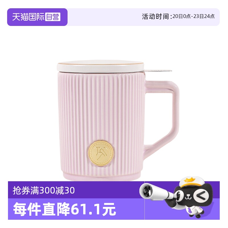 自营Costa马克杯带盖办公室