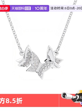 Swarovski/施华洛世奇项链