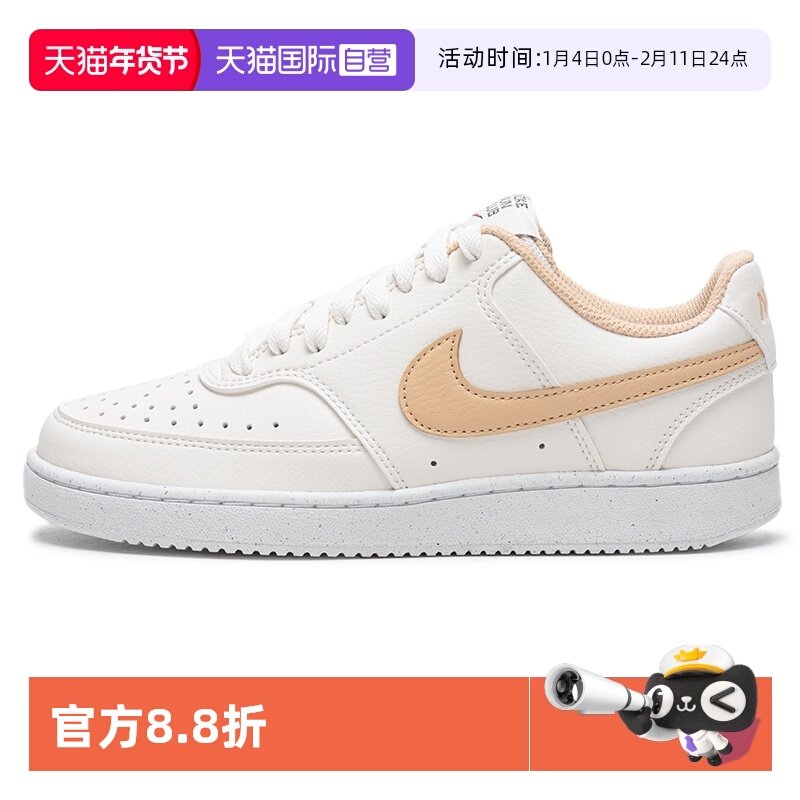 【自营】Nike耐克板鞋女鞋新款COURT潮流休闲鞋低帮透气运动鞋,运动鞋new,板鞋,淘宝优惠券,粉丝福利购,淘宝优惠卷