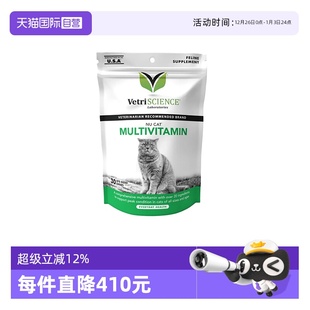 VetriScience宠物大师高级多种维生素猫用咀嚼颗粒37.5克 直营