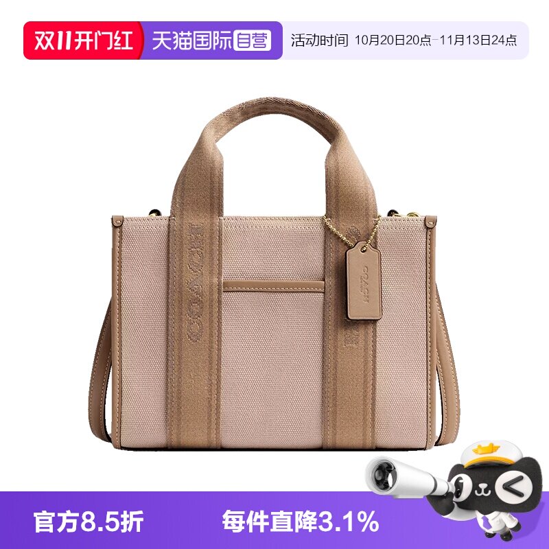 COACH/蔻驰女包单肩斜挎百搭通勤