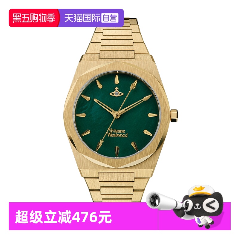 【自营】viviennewestwood西太后手表绿色表盘时尚轻奢女士腕表