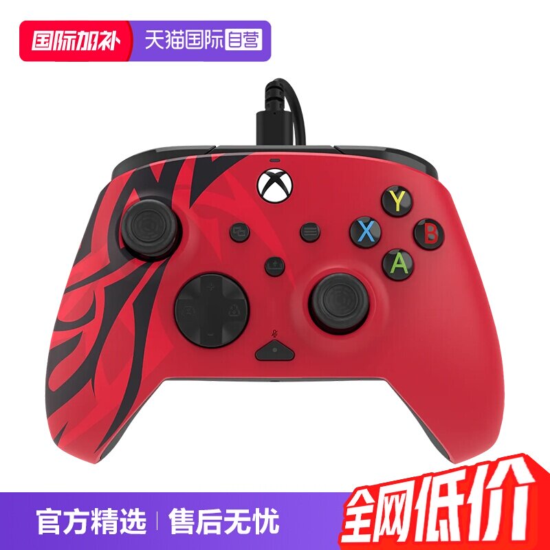 【自营】PDP微软官方授权全新Xbox手柄灵韵红限定配色有线游戏手柄Series xsx增强版手柄支持PC Steam