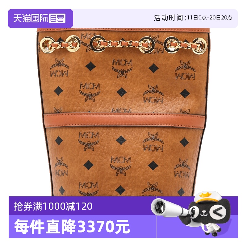 【自营】MCM女士印花双肩包手提单肩斜挎包水桶包小号两用包棕色