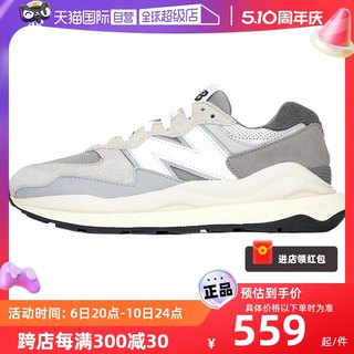 【自营】New Balance男鞋女鞋NB运动鞋复古轻便潮流休闲鞋M5740TA