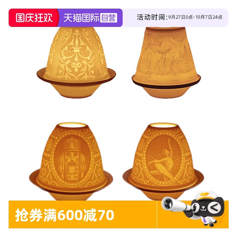 【自营】Lladro/雅致高档装饰床头灯夜间照明灯奢华装饰灯摆件