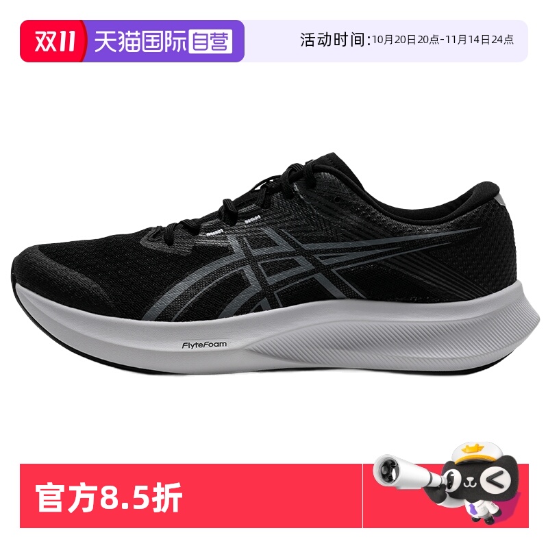 【自营】Asics亚瑟士跑步鞋男新款HYPER SPEED 5轻便透气竞训跑鞋