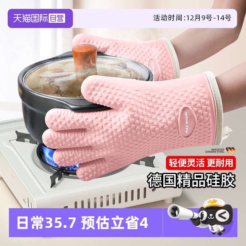 Ӫ̸׺決΢¯ר͸¹轺Ӻ 29.78Ԫ(88VIP 95)