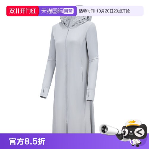 M.D.P.防晒衣超薄加长款