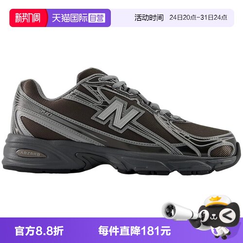 【自营】New Balance NB男女鞋休闲运动鞋舒适百搭复古鞋U7407YI