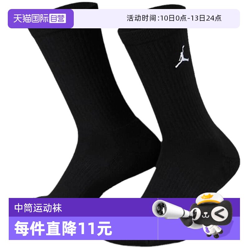 �ۻ��㣺DX9632-010 M ��Ӫ��͸���ٸ��˶���Nike��Ͳ93.1Ԫ(��88VIP 95��)