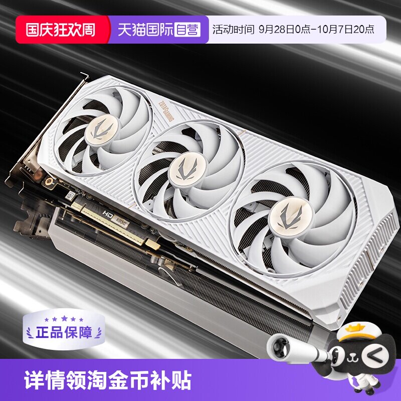 索泰RTX5060/ti/5070/5080显卡图片