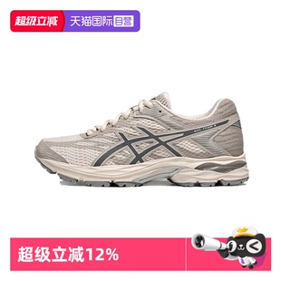 【自营】ASICS亚瑟士跑步鞋女性GEL-FLUX 4休闲鞋1012A523-203