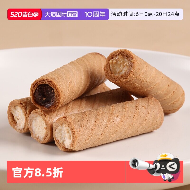 【自营】中国台湾盛香珍芋头牛奶脆卷140g夹心蛋卷花生巧克力饼干