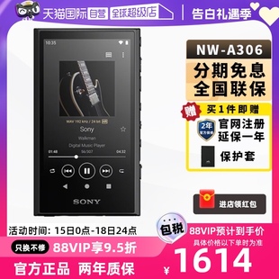 安卓高解析度音乐随身听 MP3播放器 Sony A306 索尼 自营